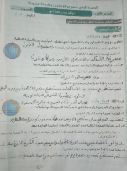 حل كتاب التقييمات دراسات حل كتاب التقييمات دراسات